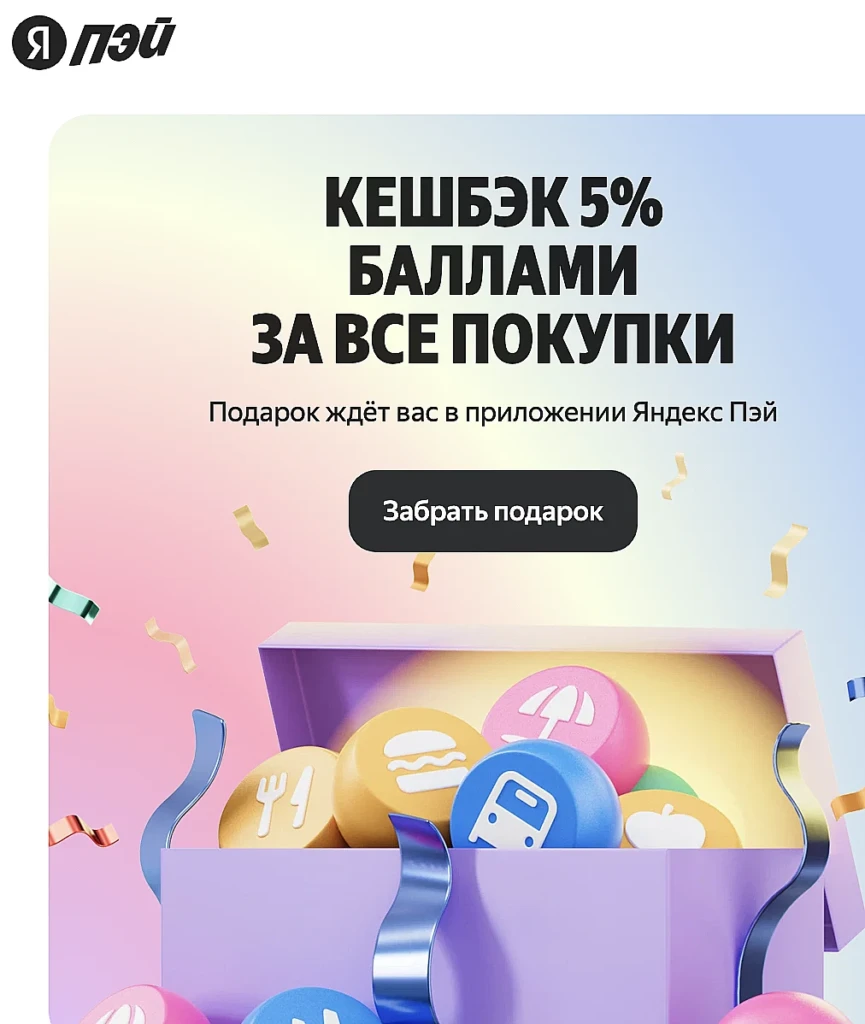 ЯНДЕКС БАНК: 16% ГОДОВЫХ