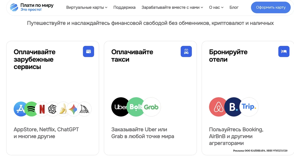 ЧТО ДЕЛАТЬ, КОГДА ОТКЛЮЧИЛИ ОПЛАТУ APPLE ID СО СЧЕТА ТЕЛЕФОНА
