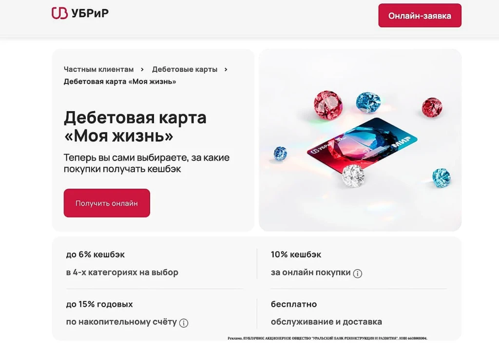 ДО 2000₽ ЗА ПЕРЕВОД ПЕНСИИ В УБРИР