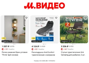 СКИДКИ ДО 70% НА МЕБЕЛЬ В М.ВИДЕО
