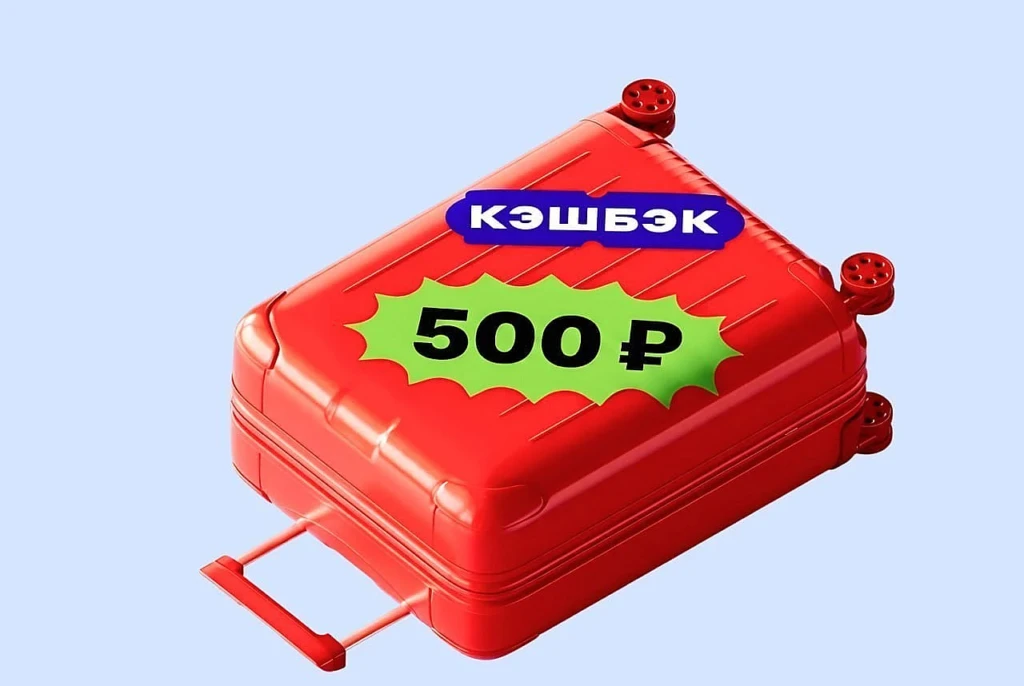 АЛЬФА-БАНК: КУЧА АКЦИЙ И ПРОМОКОДЫ