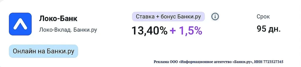 Накопительные счета с бонусами Банки Ру