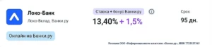 Накопительные счета с бонусами Банки Ру