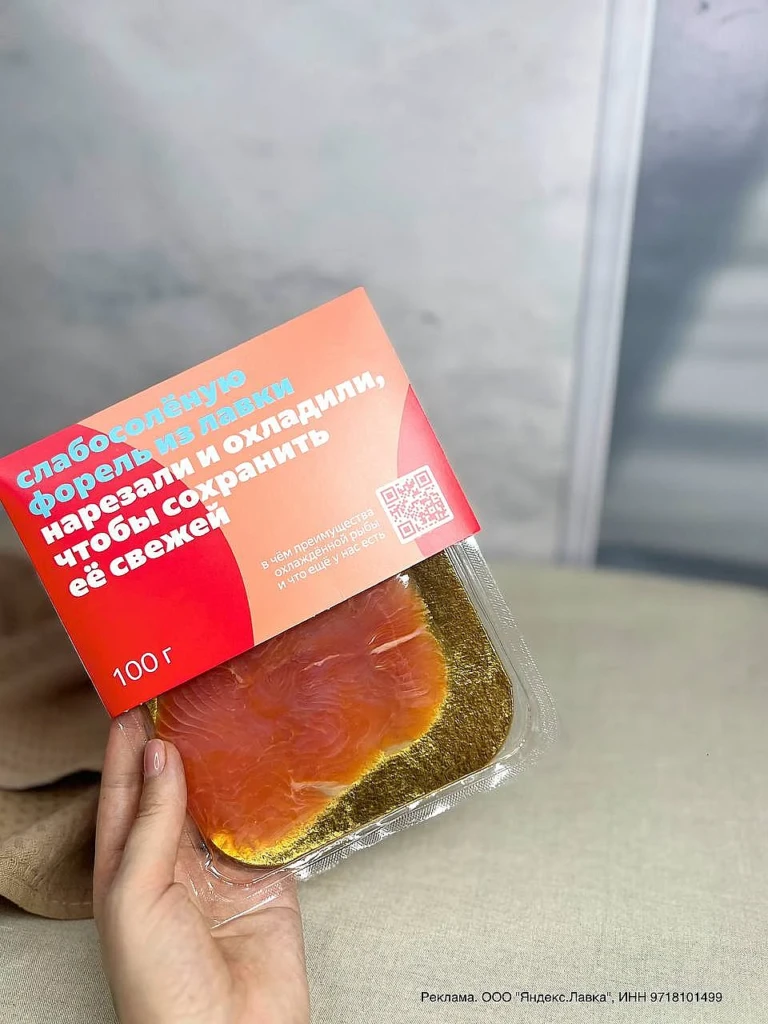 НОВЫЕ ПРОМОКОДЫ ЯНДЕКС ЛАВКА