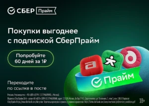 Опция мультиподписки - платит один, а выгодно всем близким