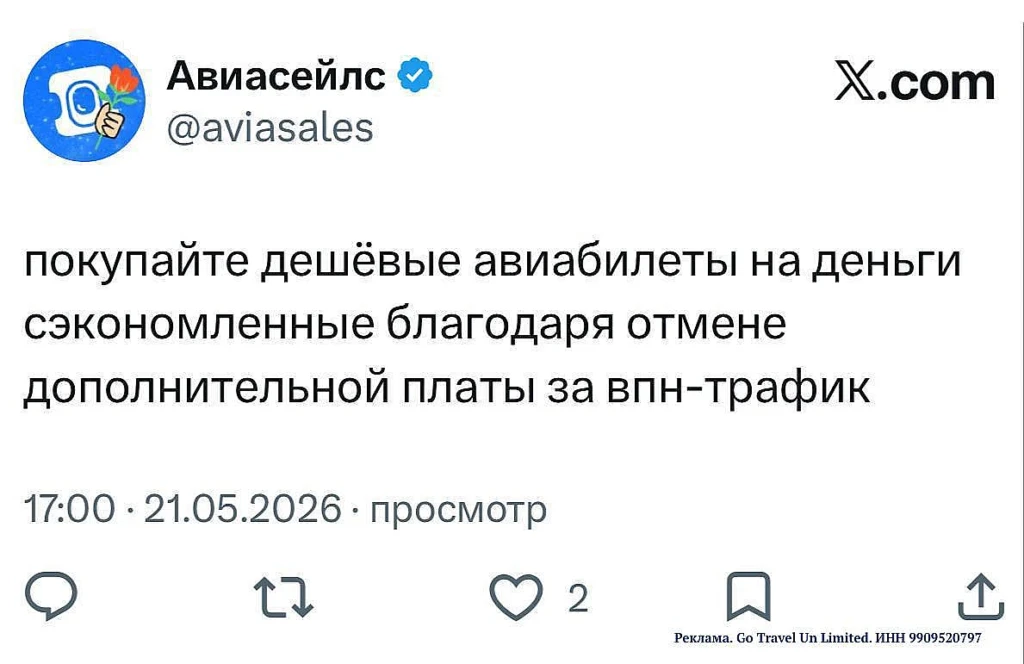 ПОЛЁТЫ В ГОНКОНГ ЗА 37000₽