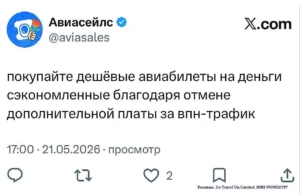 ПОЛЁТЫ В ГОНКОНГ ЗА 37000₽