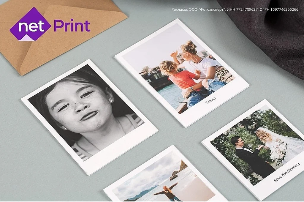 ПРОМОКОД НА 40% В NETPRINT