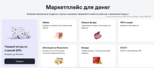 1000₽ ЗА ПОКУПКУ ПИФОВ НА ФИНУСЛУГАХ + 500₽ ЗА ФИНПОДУШКУ