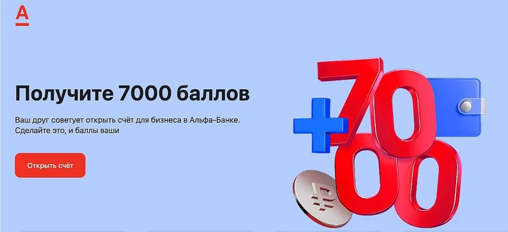 KASSIR.RU: до 100% кэшбэк от Альфа Банка