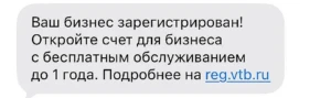 Как получать бонусы за расчетные счета банков