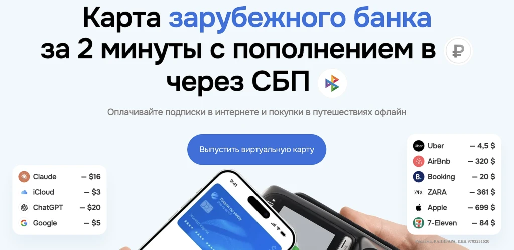 Промокоды на оформление карты Плати по Миру