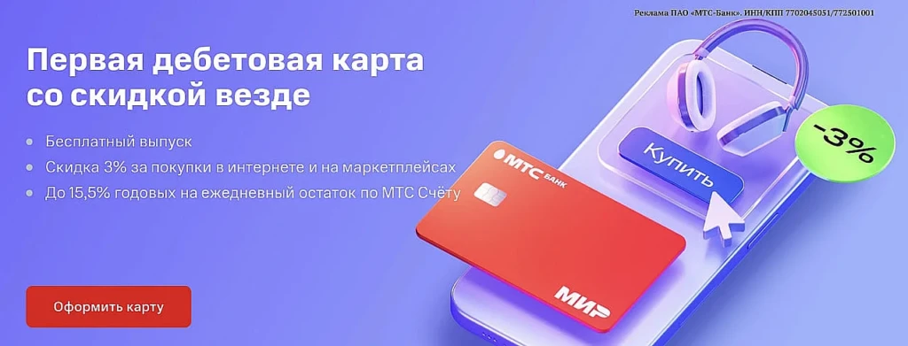 Черновик